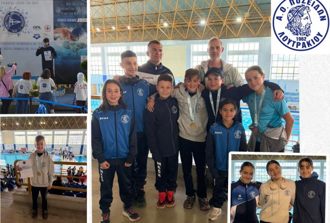 Ποσειδώνας Κολύμβηση Λουτρακίου: «Κατάθεση ψυχής» στο 29ο Κύπελλο Άνοιξης στην Πάτρα